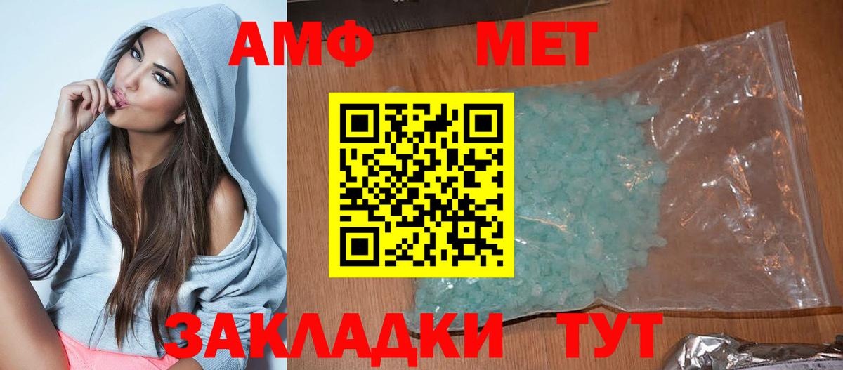 Амфетамин 97% Дюртюли