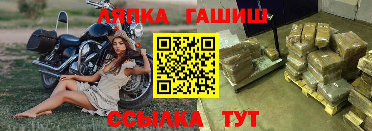 ГАШИШ Изолятор Дюртюли