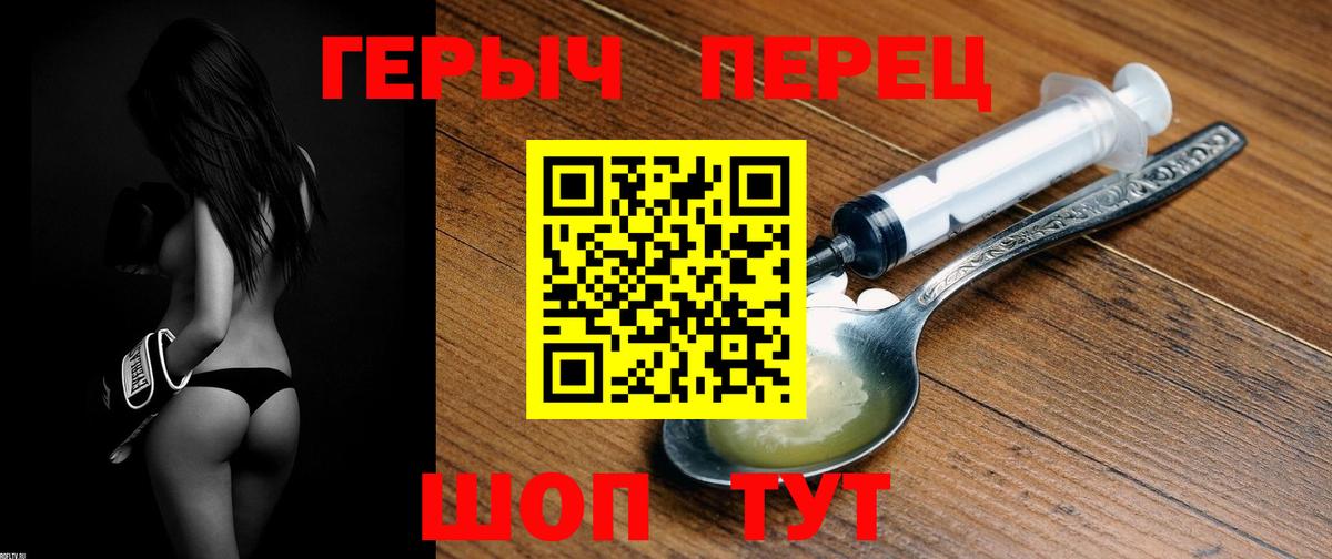 Героин  Вход с VPN  Дюртюли  ГЕРОИН Афган 
