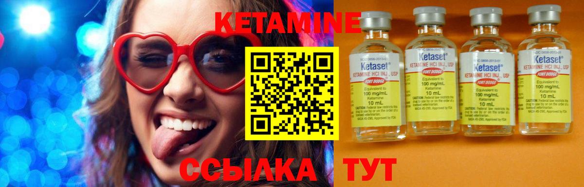 КЕТАМИН ketamine  Кетамин ketamine  Дюртюли  Вход с VPN 