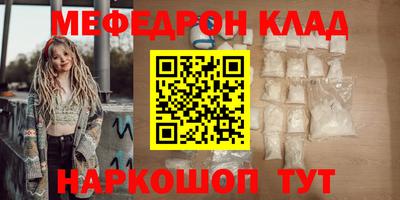 COCAINE Ставрополь