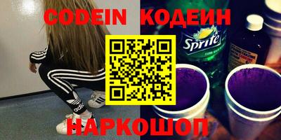 мефедрон VHQ Старая Купавна