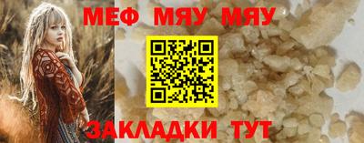 мефедрон VHQ Старая Купавна