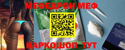 мефедрон VHQ Старая Купавна