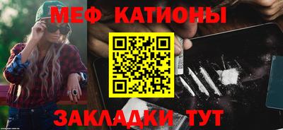 мефедрон VHQ Старая Купавна