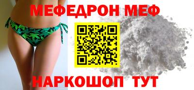 COCAINE Ставрополь