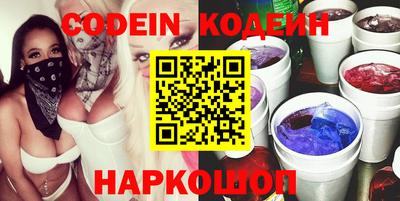мефедрон VHQ Старая Купавна