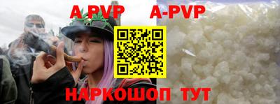 COCAINE Ставрополь