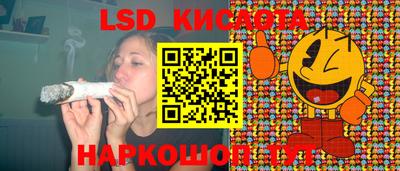 мефедрон VHQ Старая Купавна