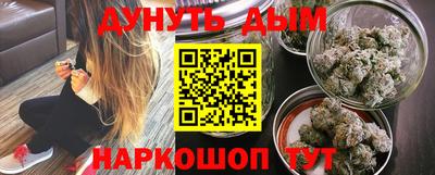 мефедрон VHQ Старая Купавна