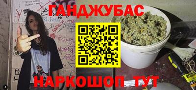 мефедрон VHQ Старая Купавна