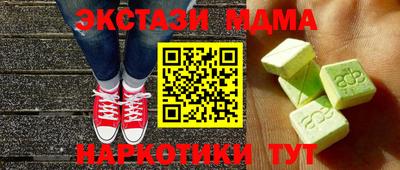 мефедрон VHQ Старая Купавна