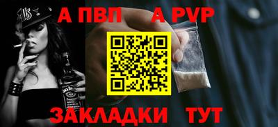 мефедрон VHQ Старая Купавна