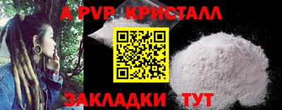 мефедрон VHQ Старая Купавна