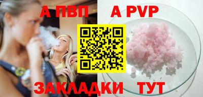 COCAINE Ставрополь