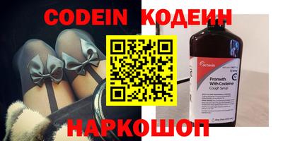 COCAINE Ставрополь