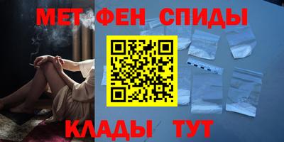 COCAINE Ставрополь