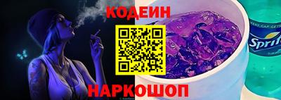 COCAINE Ставрополь