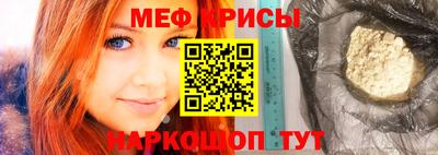 мефедрон VHQ Старая Купавна