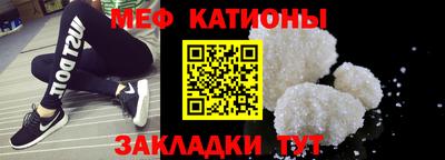 COCAINE Ставрополь