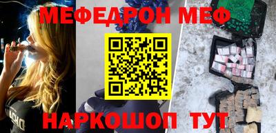 мефедрон VHQ Старая Купавна