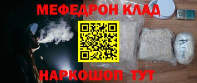 COCAINE Ставрополь