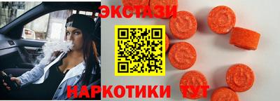 мефедрон VHQ Старая Купавна