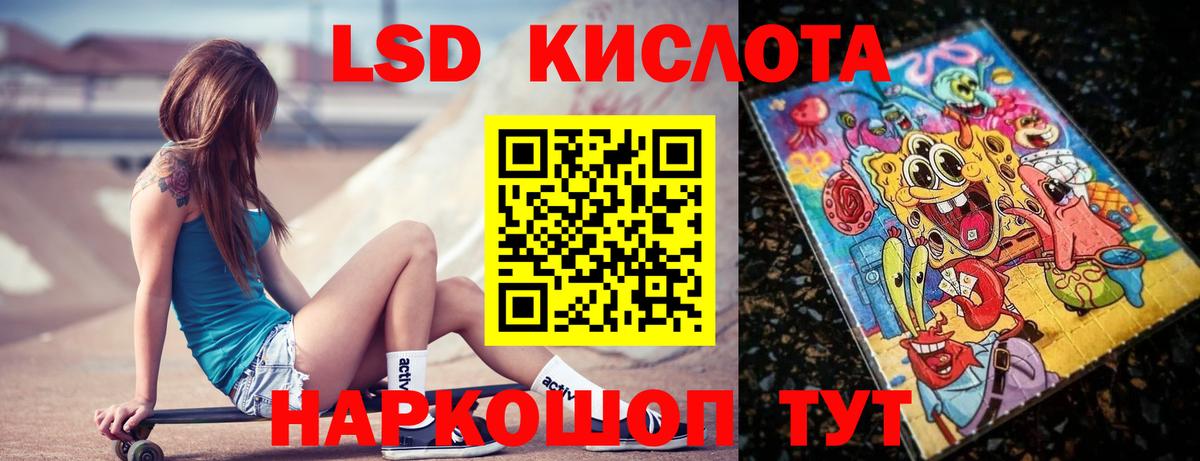 Лсд 25 экстази ecstasy Дюртюли