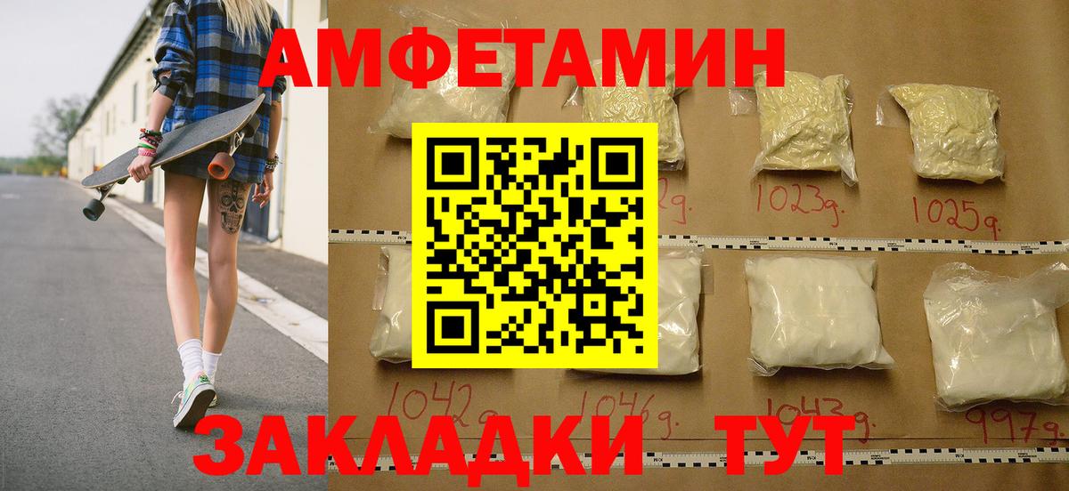 Дюртюли  Первитин пудра  Первитин пудра  Вход с VPN 