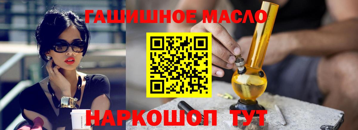 Дистиллят ТГК концентрат  Вход с VPN  Дюртюли  ТГК вейп с тгк 