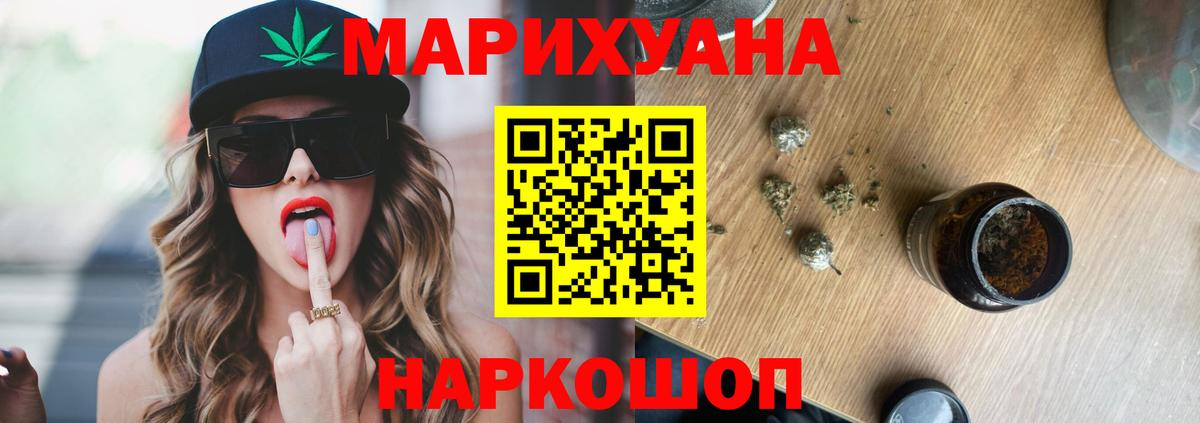 Дюртюли  Бошки марихуана ГИДРОПОН  Бошки Шишки Amnesia  Марихуана SATIVA & INDICA  Вход с VPN  Каннабис Amnesia 
